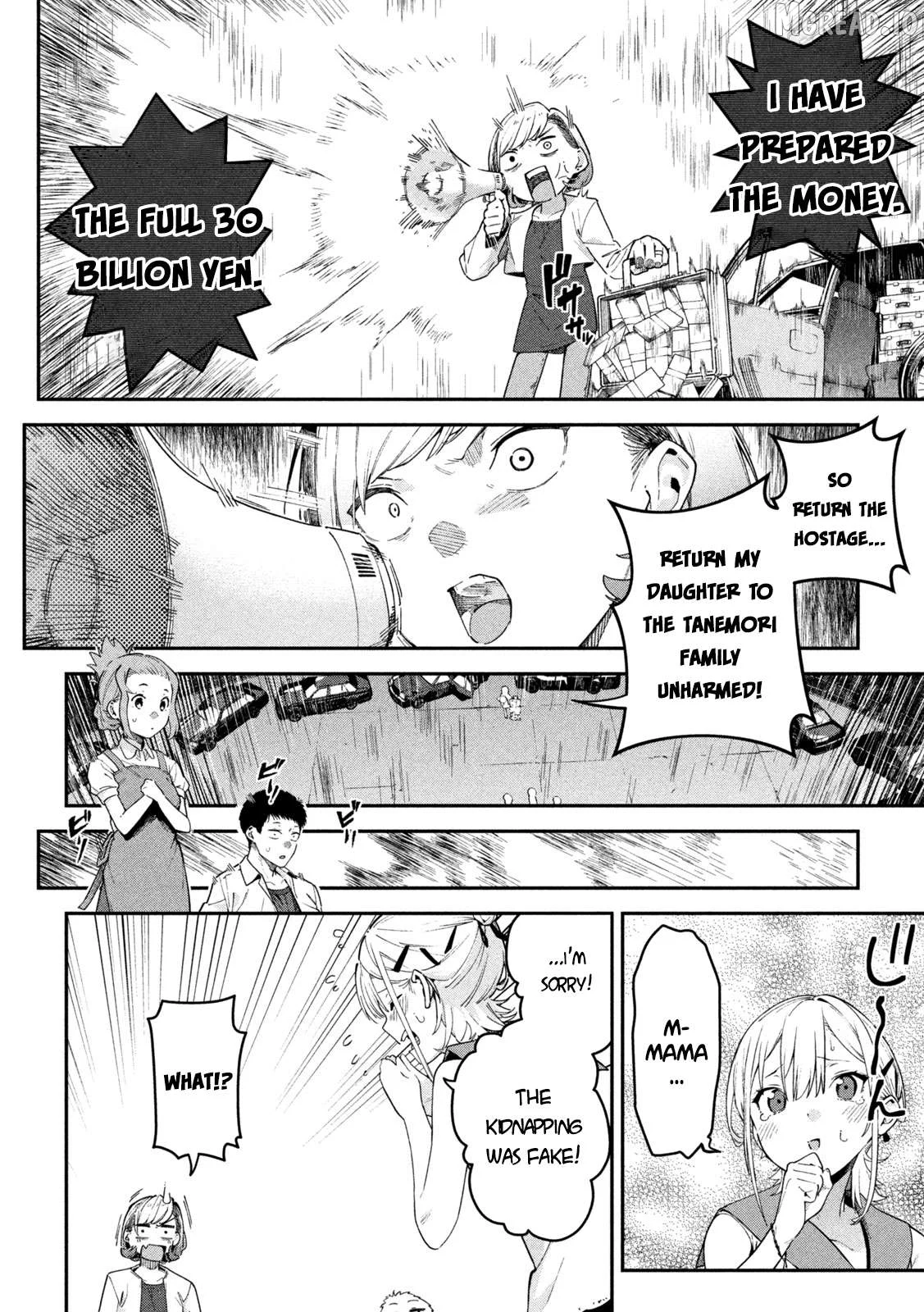 Himegoto Kakushigoto Chapter 1 page 51