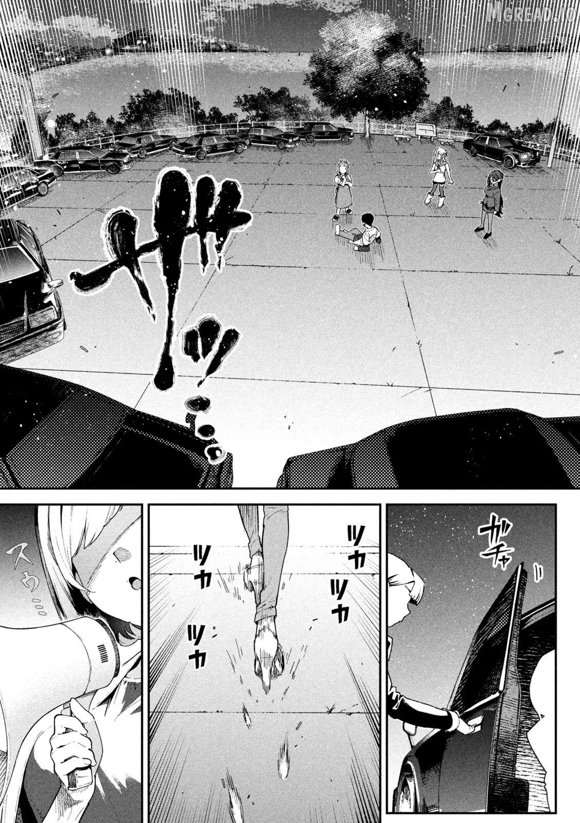 Himegoto Kakushigoto Chapter 1 page 50