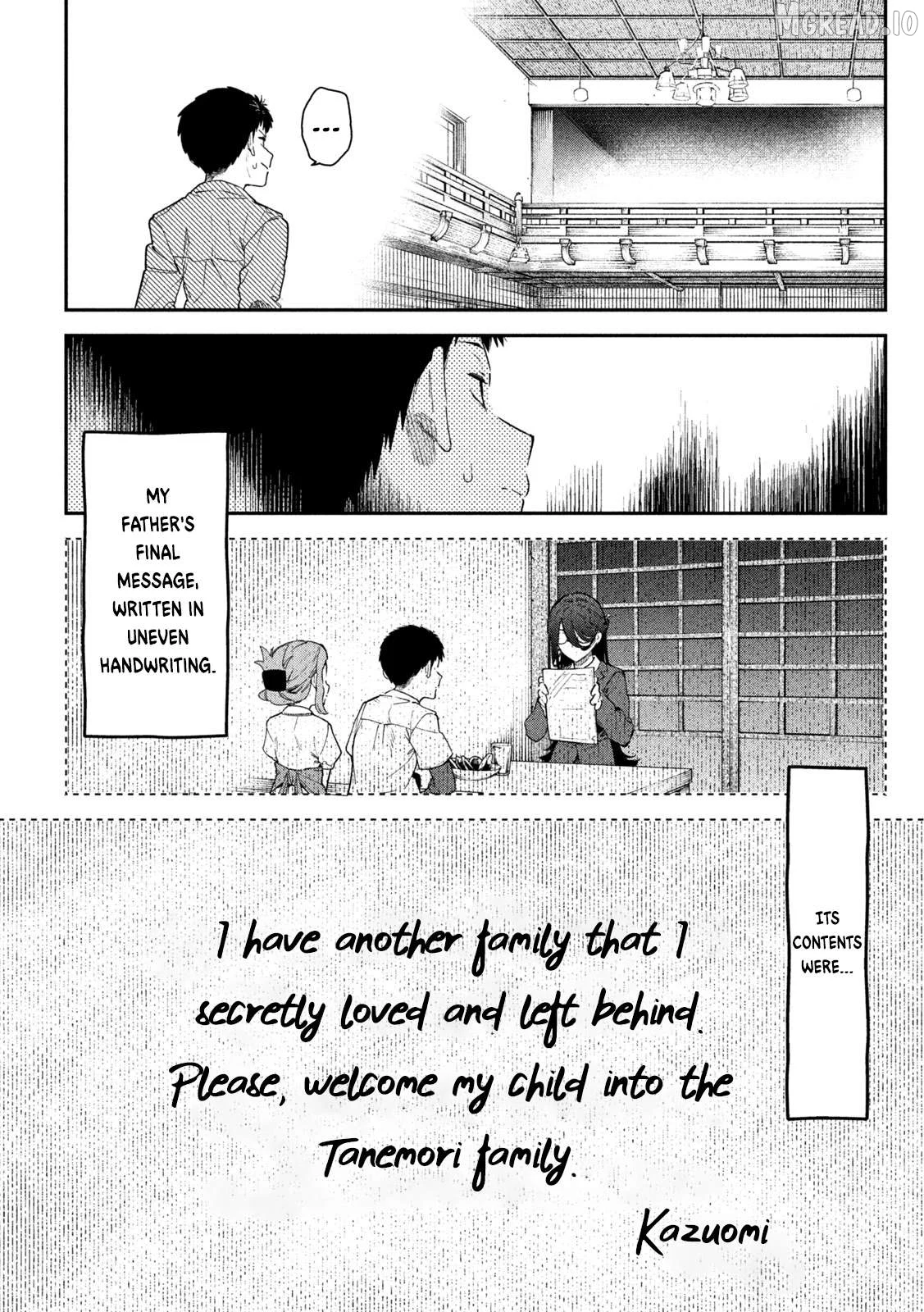 Himegoto Kakushigoto Chapter 1 page 60