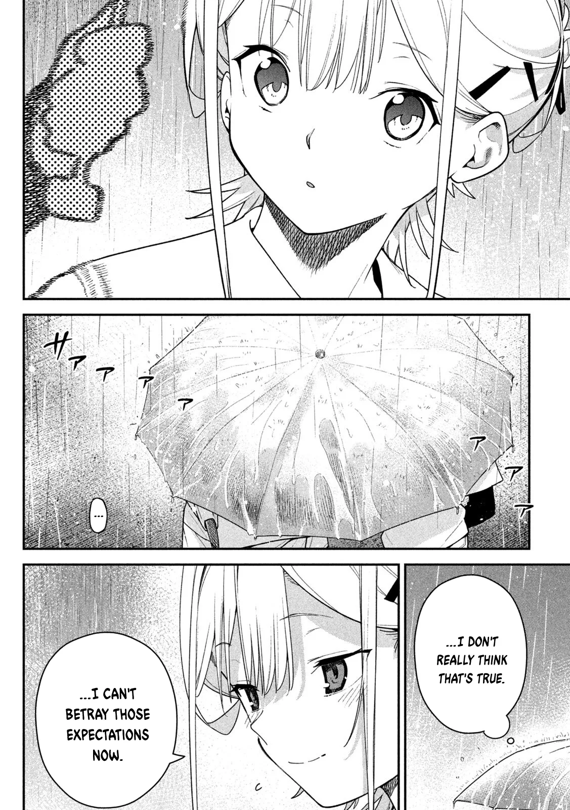 Himegoto Kakushigoto Chapter 10 page 14