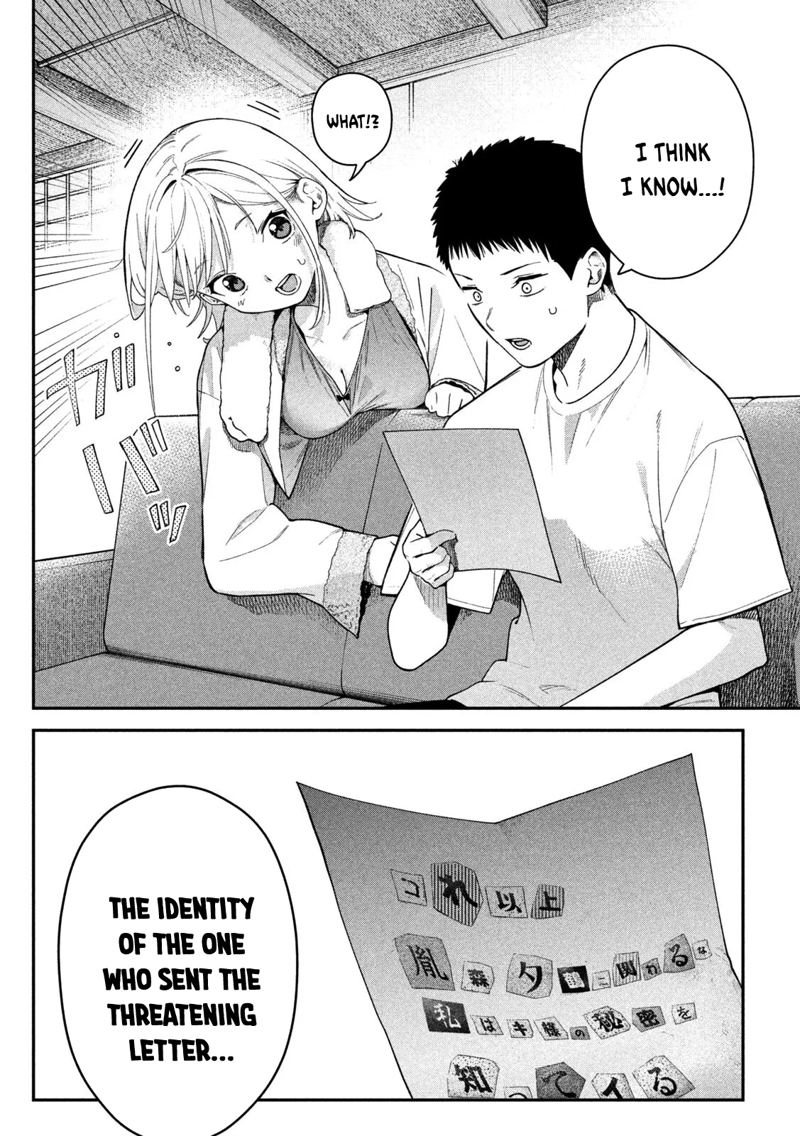 Himegoto Kakushigoto Chapter 10 page 18