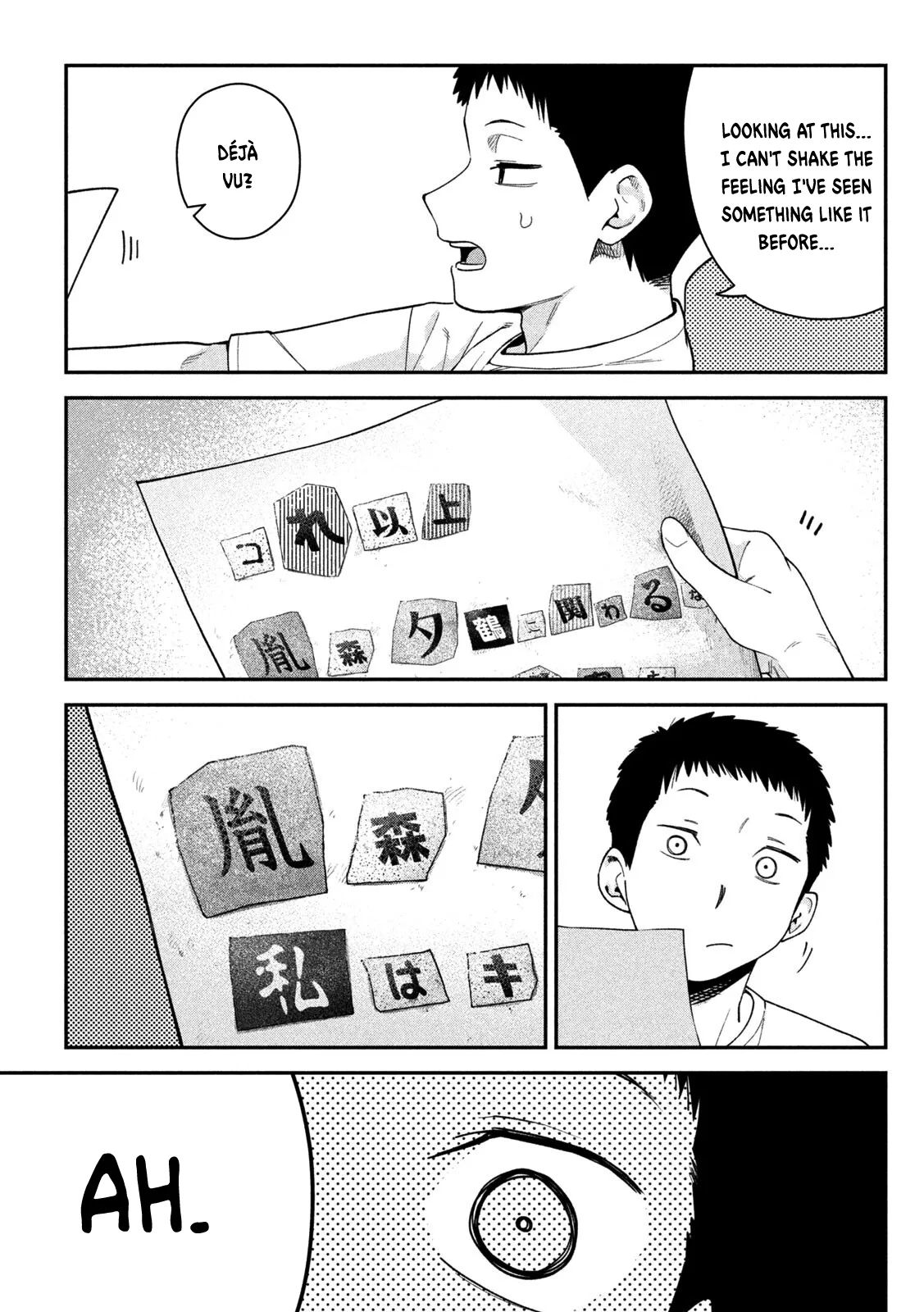 Himegoto Kakushigoto Chapter 10 page 17