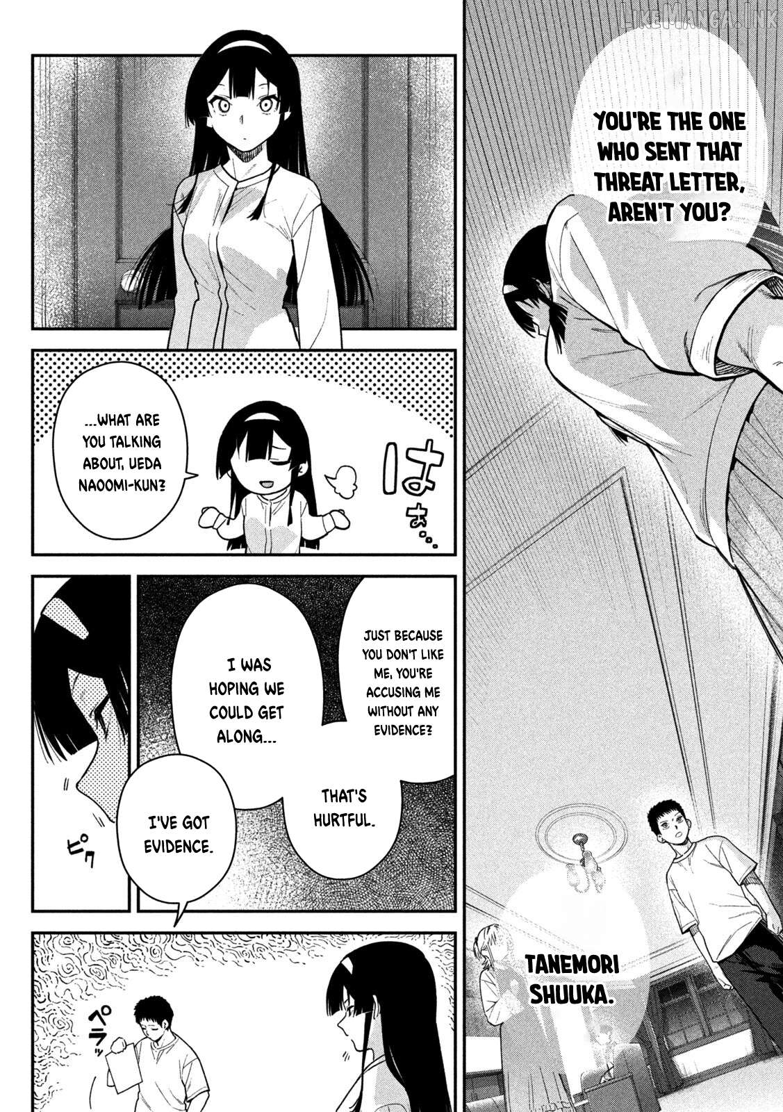 Himegoto Kakushigoto Chapter 11 page 3