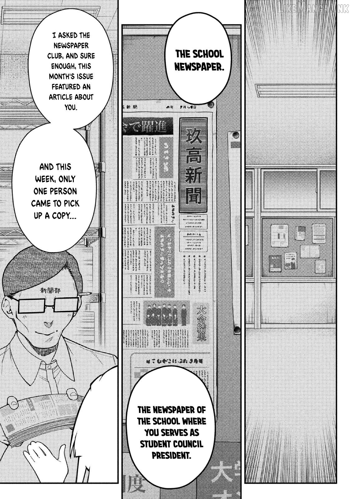 Himegoto Kakushigoto Chapter 11 page 6