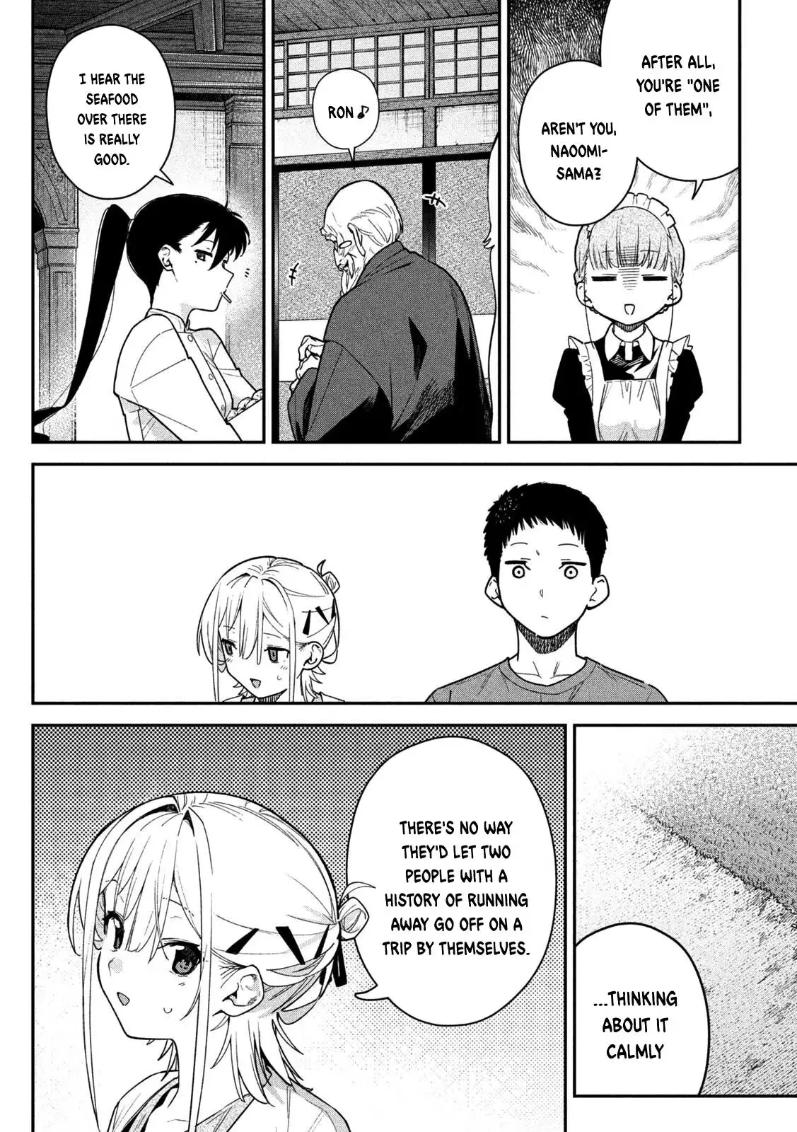 Himegoto Kakushigoto Chapter 12 page 5