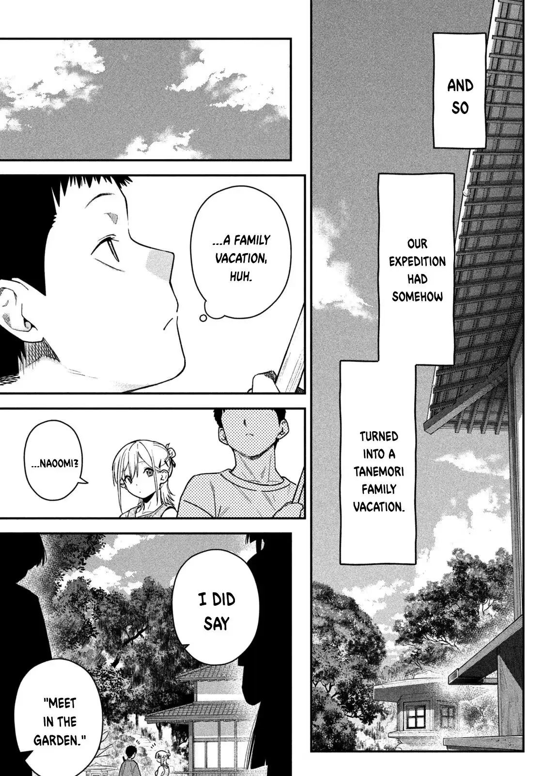 Himegoto Kakushigoto Chapter 12 page 8