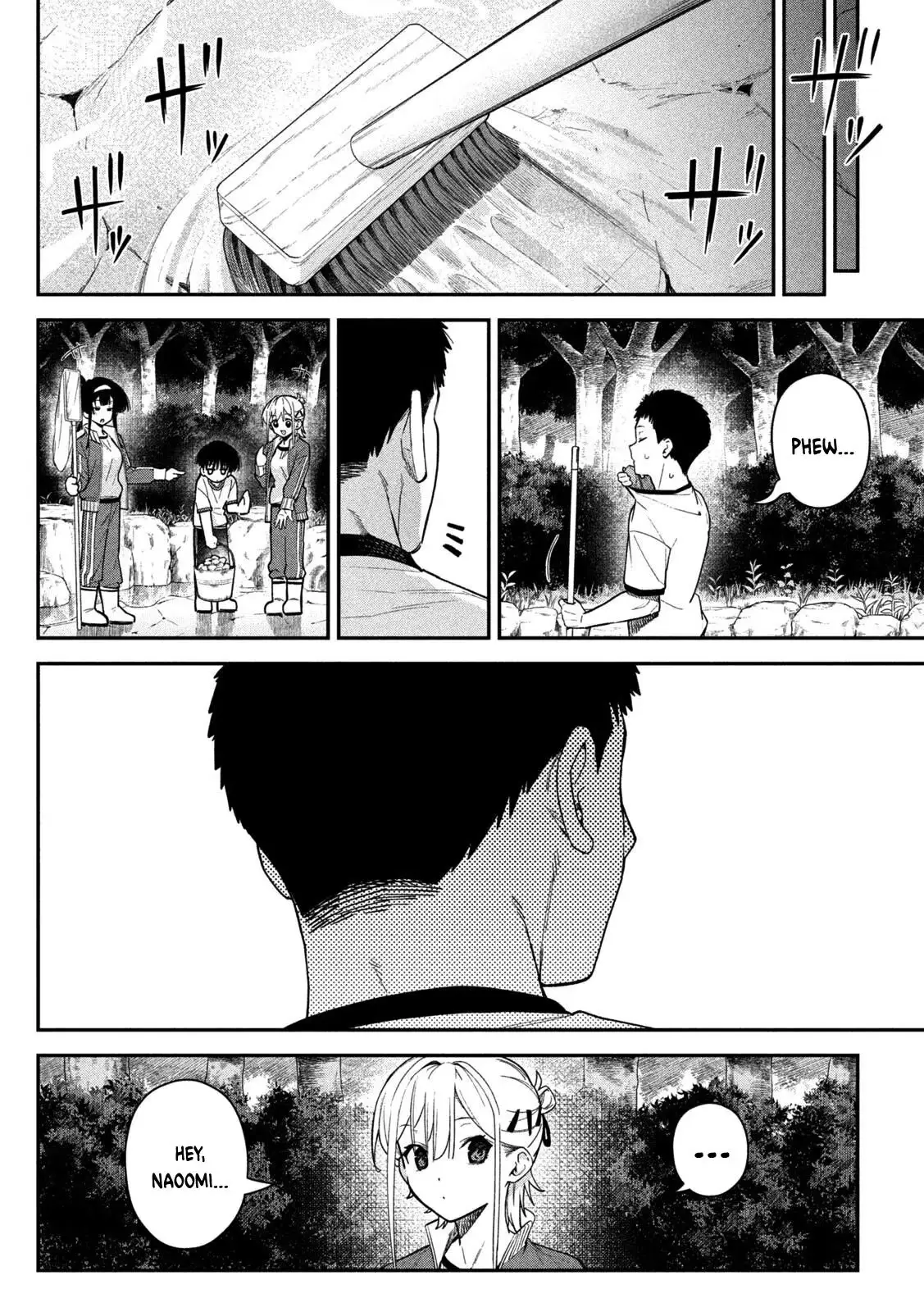Himegoto Kakushigoto Chapter 12 page 13