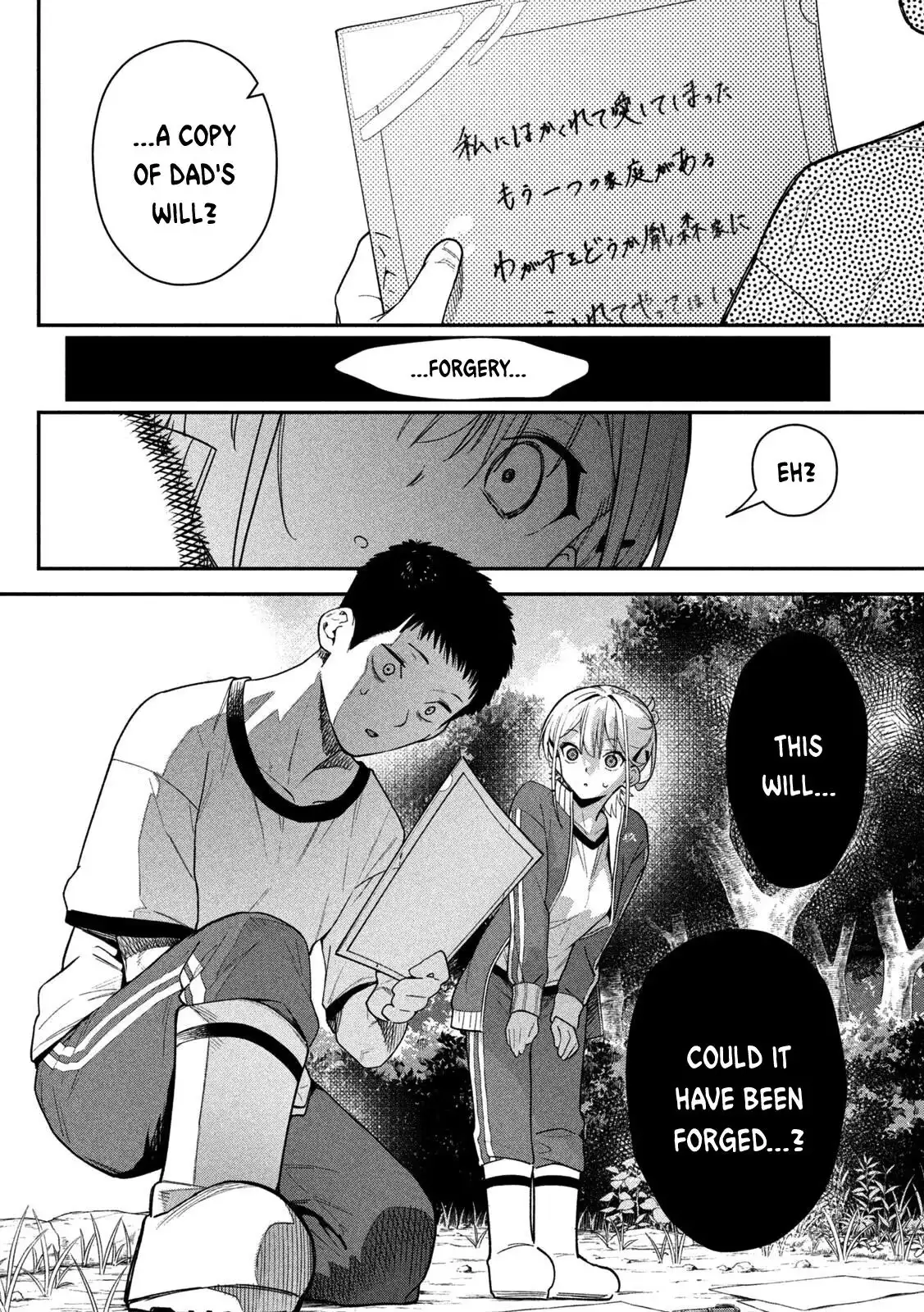 Himegoto Kakushigoto Chapter 12 page 19