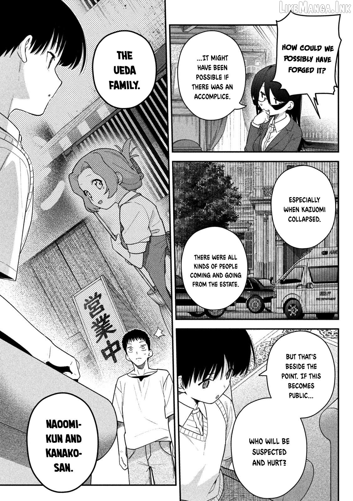 Himegoto Kakushigoto Chapter 13 page 13