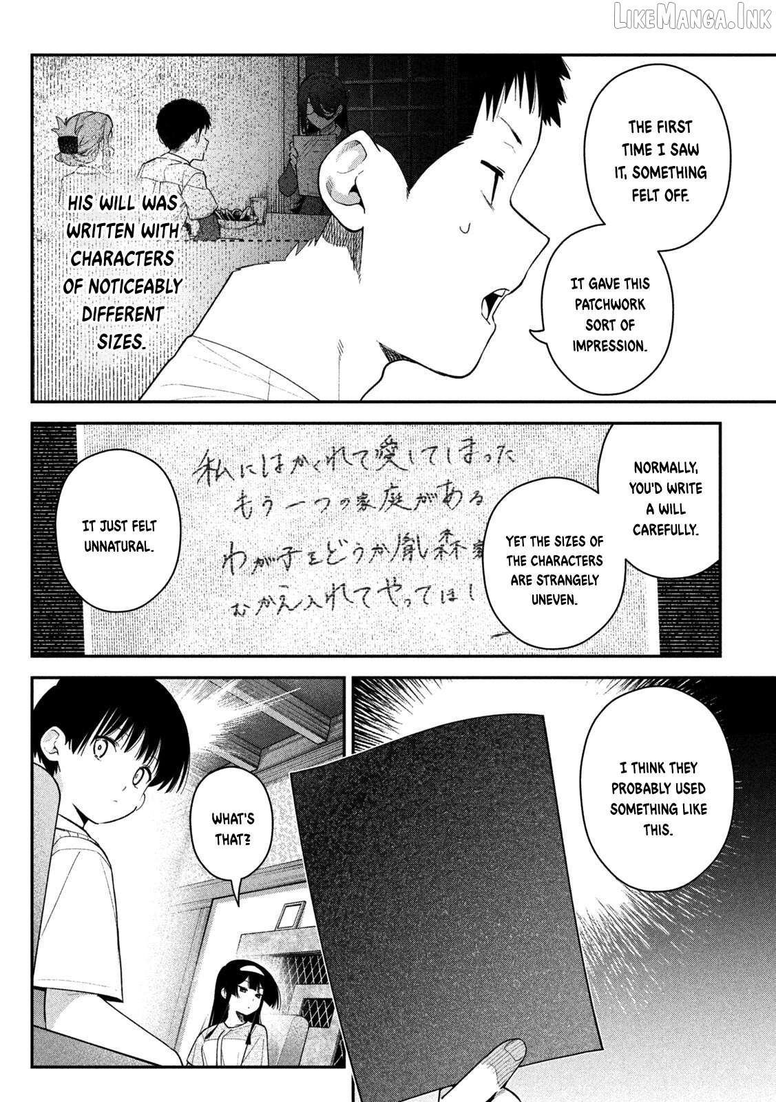Himegoto Kakushigoto Chapter 13 page 6