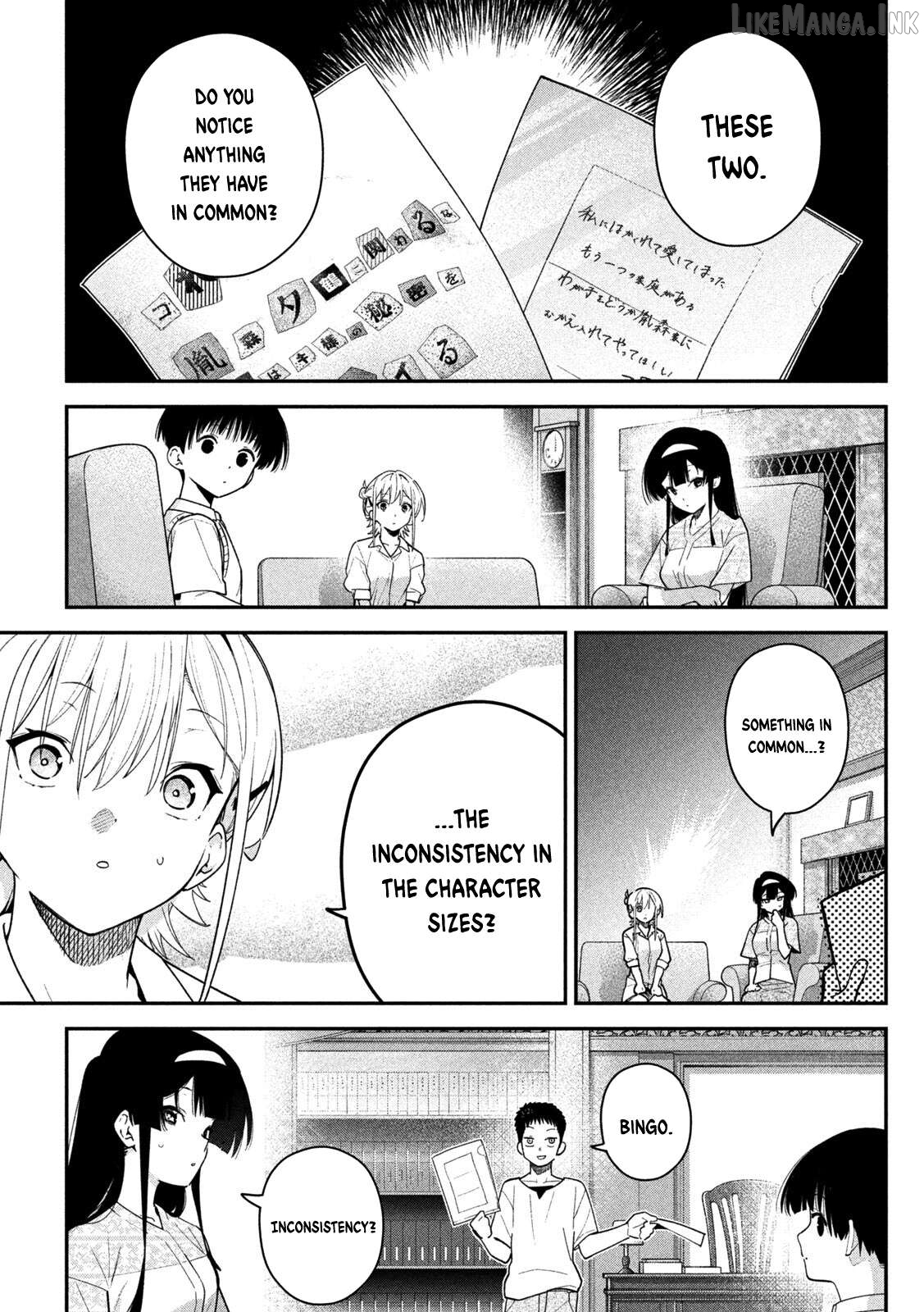 Himegoto Kakushigoto Chapter 13 page 5