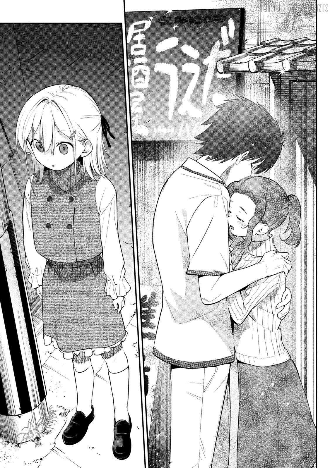Himegoto Kakushigoto Chapter 14 page 4