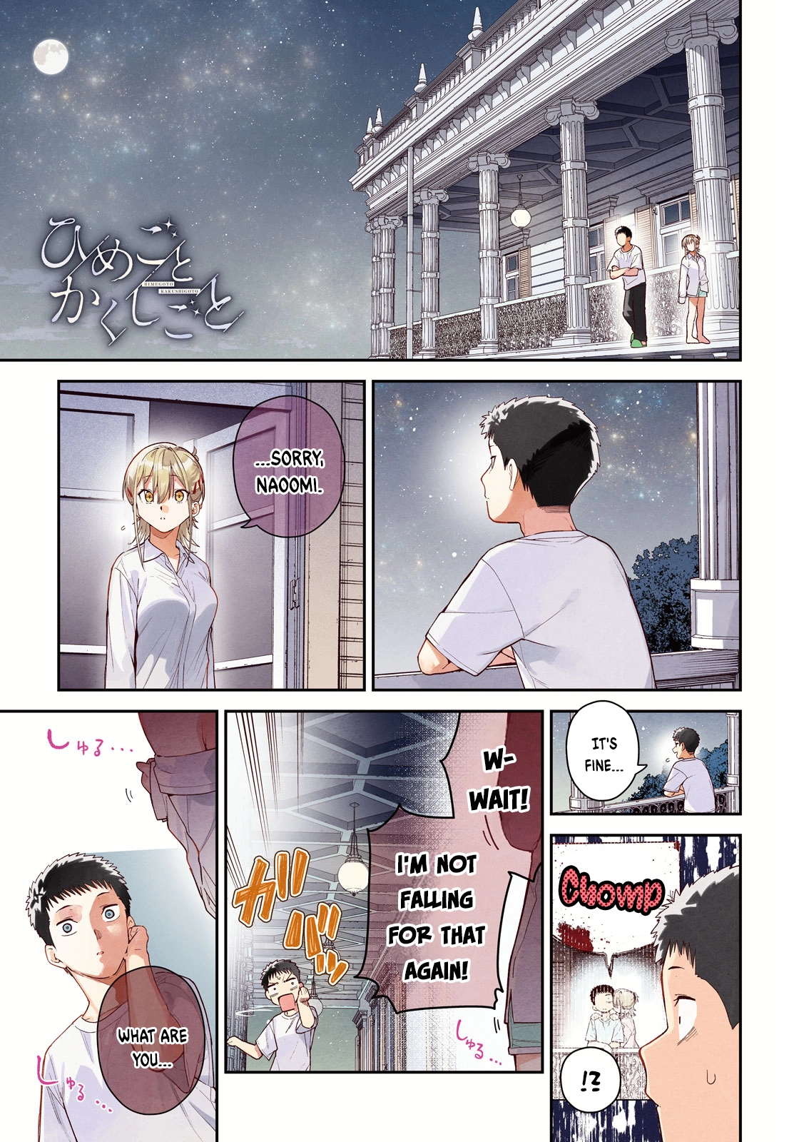 Himegoto Kakushigoto Chapter 15 page 2