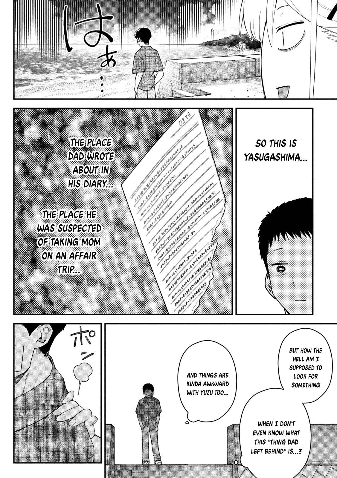 Himegoto Kakushigoto Chapter 15 page 12