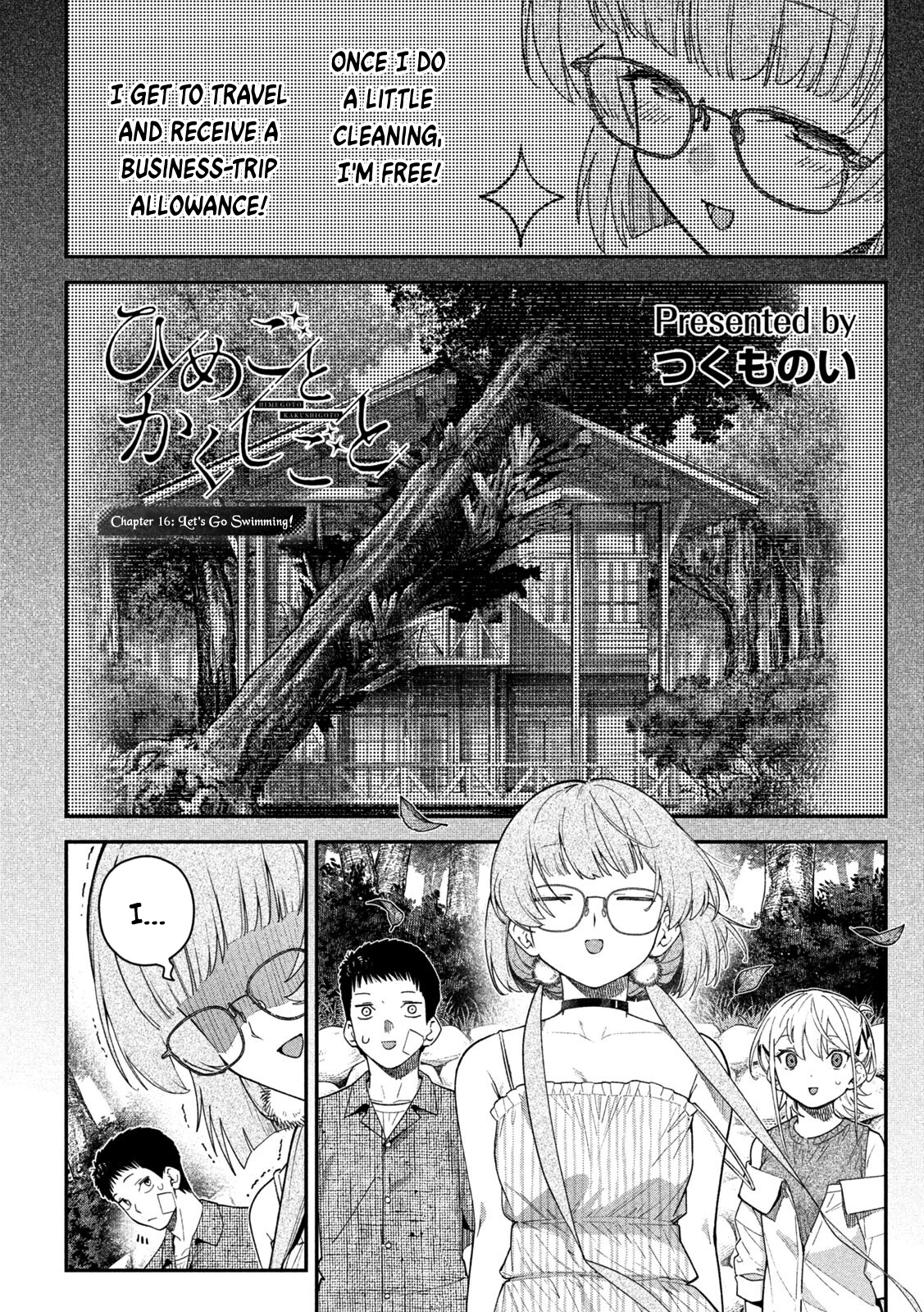 Himegoto Kakushigoto Chapter 16 page 2