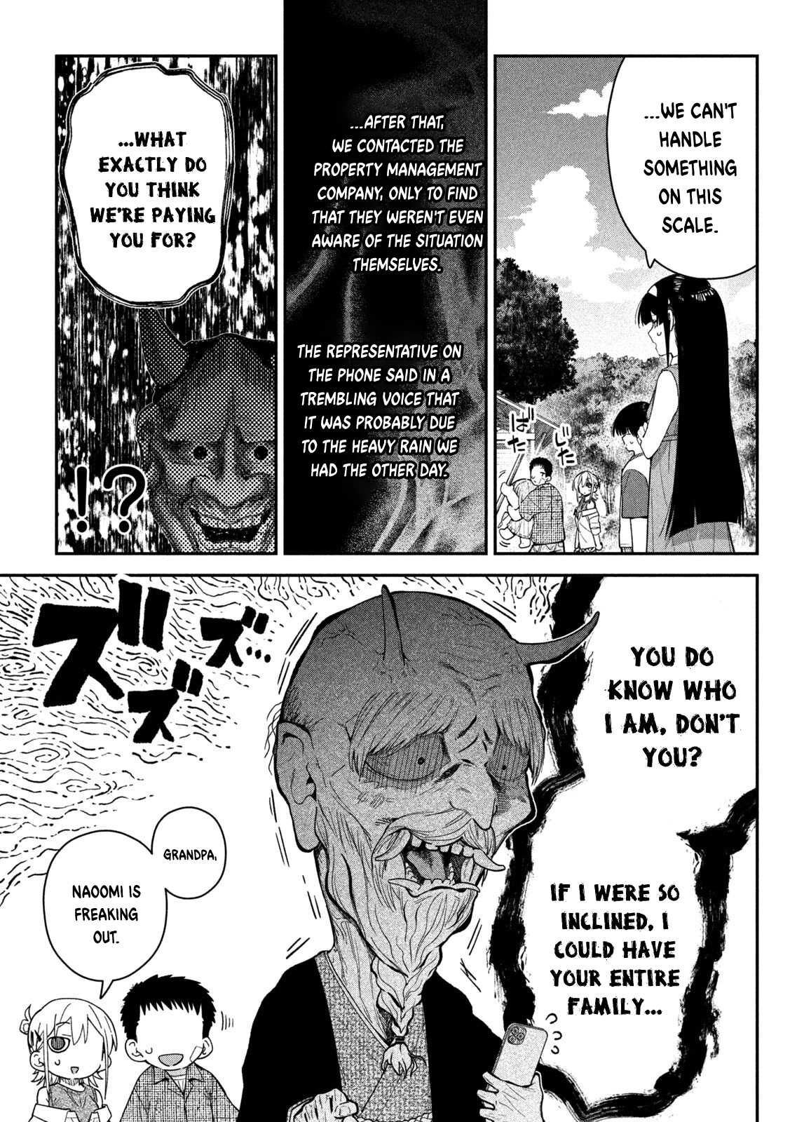Himegoto Kakushigoto Chapter 16 page 4