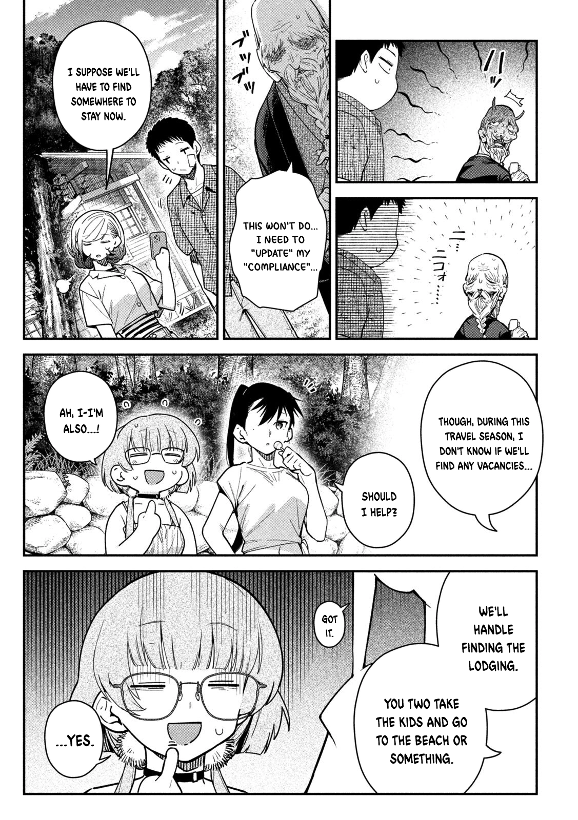 Himegoto Kakushigoto Chapter 16 page 5