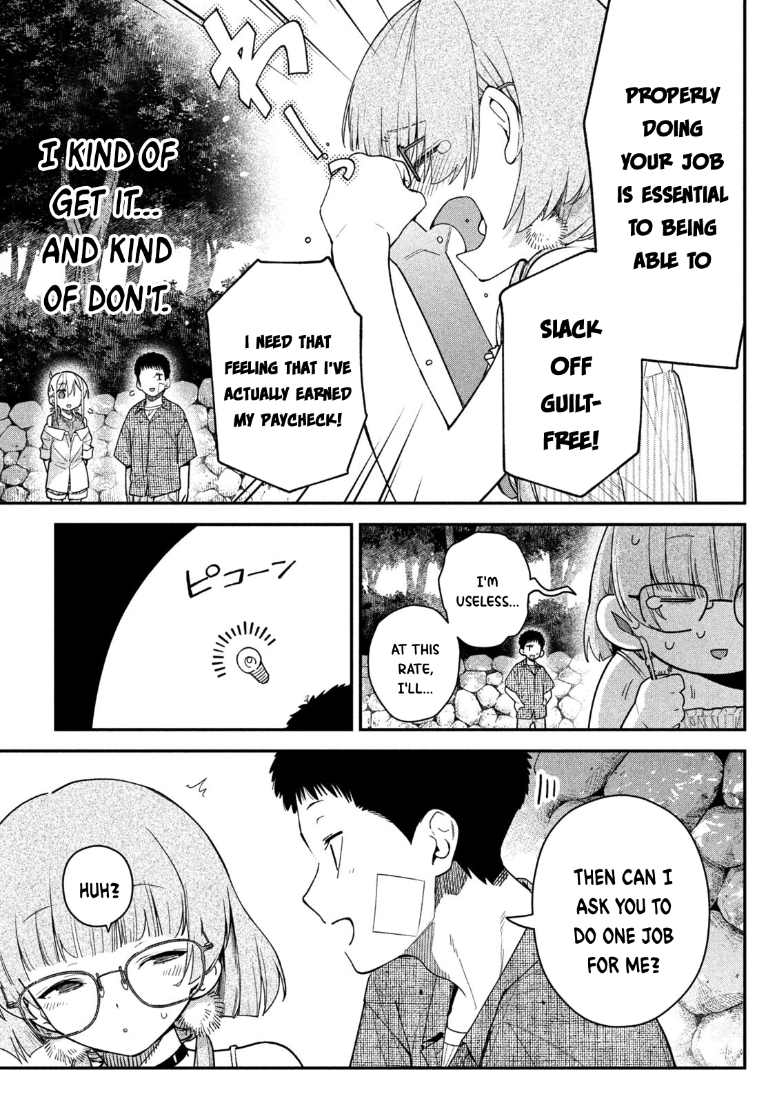 Himegoto Kakushigoto Chapter 16 page 8