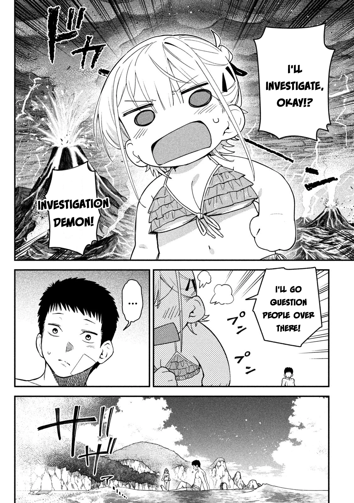 Himegoto Kakushigoto Chapter 16 page 19