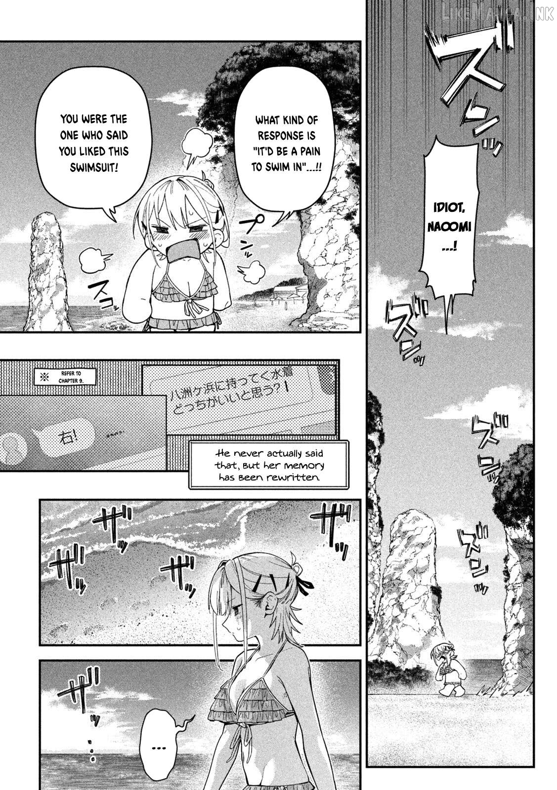 Himegoto Kakushigoto Chapter 17 page 2