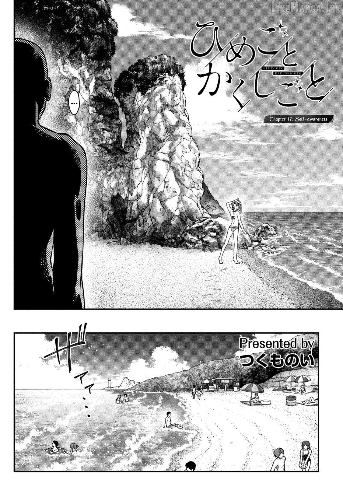 Himegoto Kakushigoto Chapter 17 page 5
