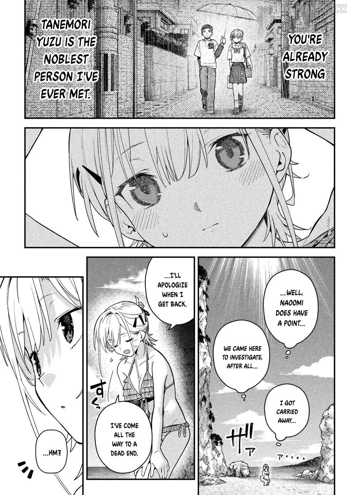 Himegoto Kakushigoto Chapter 17 page 4