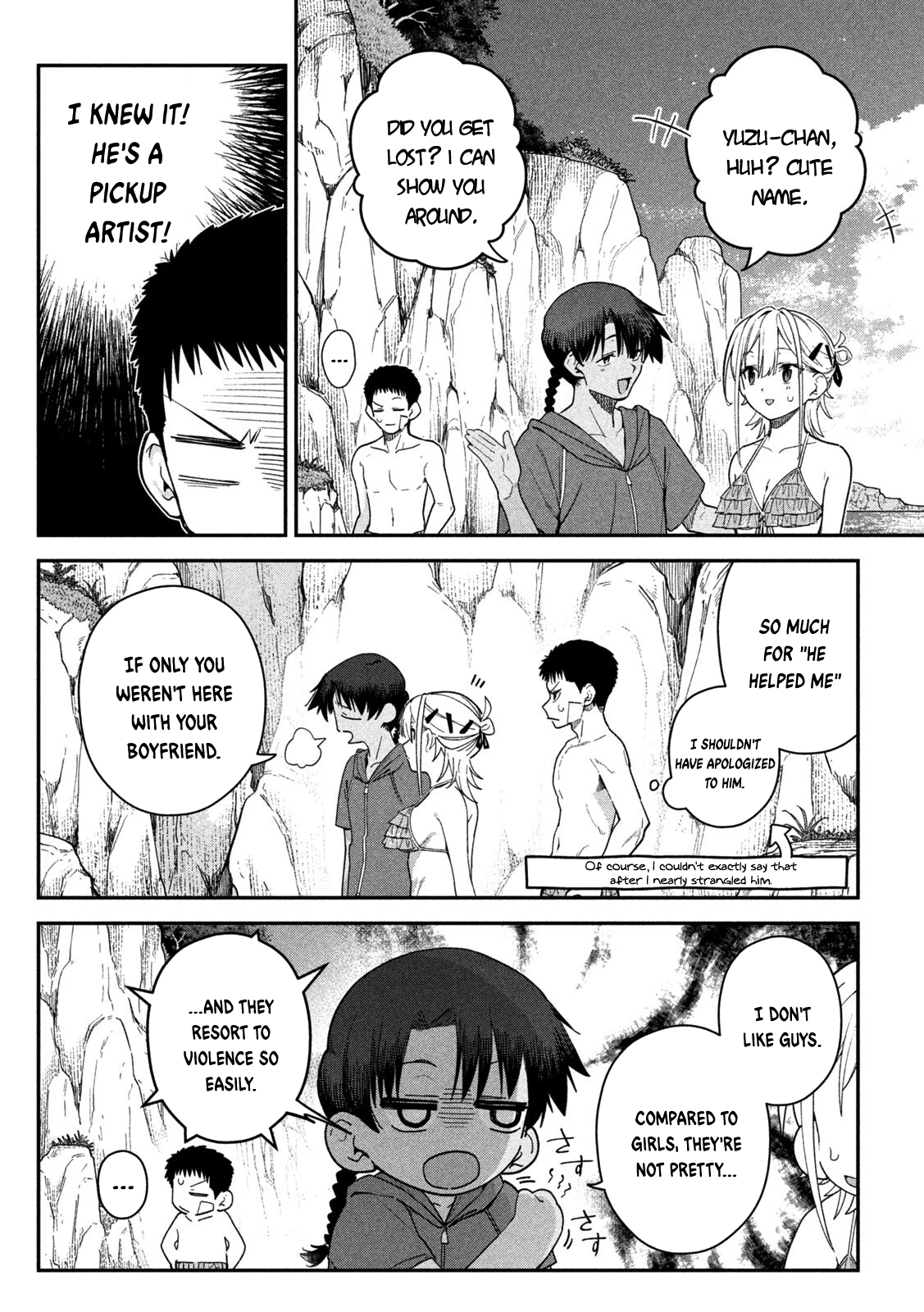 Himegoto Kakushigoto Chapter 18 page 3
