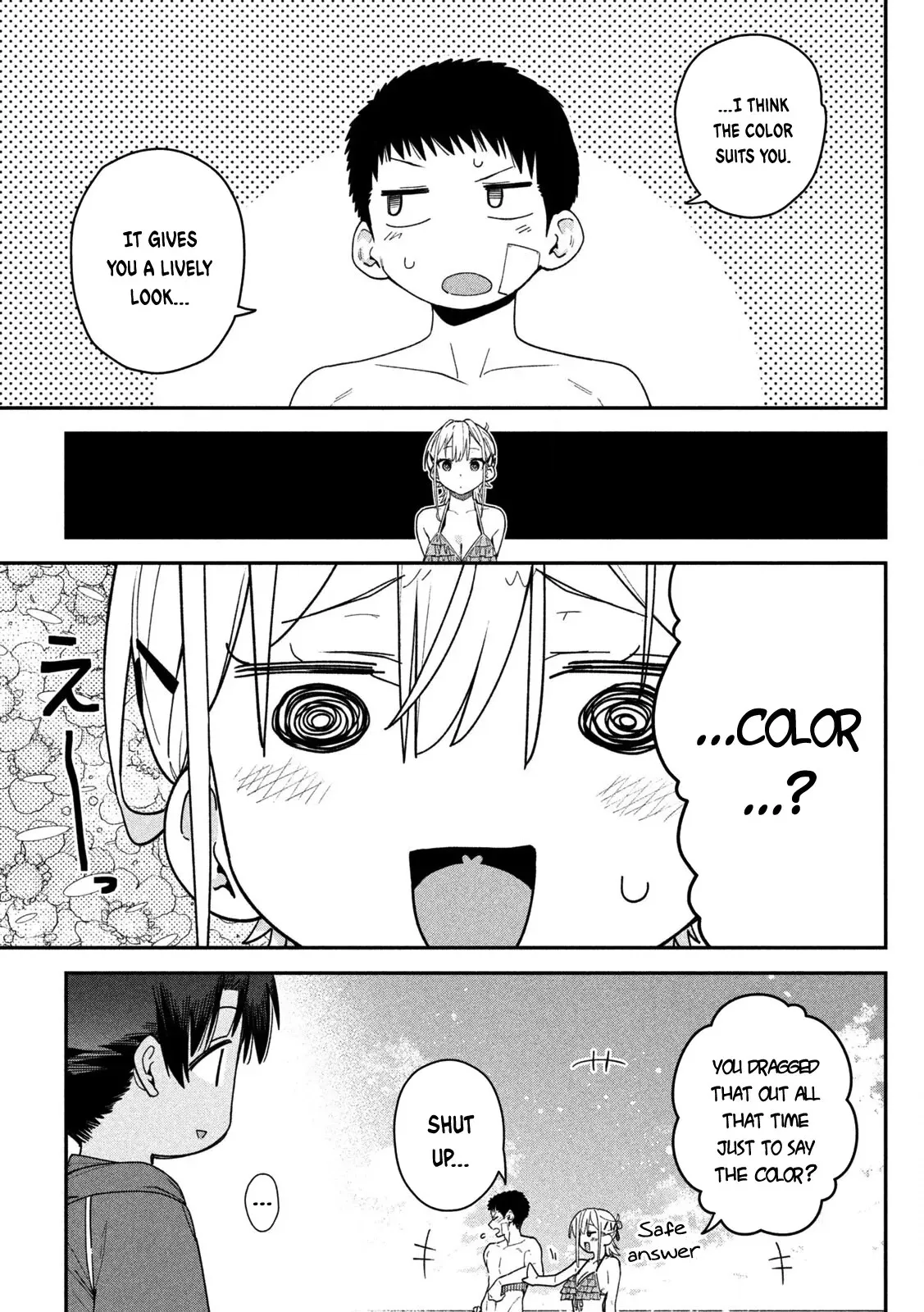 Himegoto Kakushigoto Chapter 18 page 10
