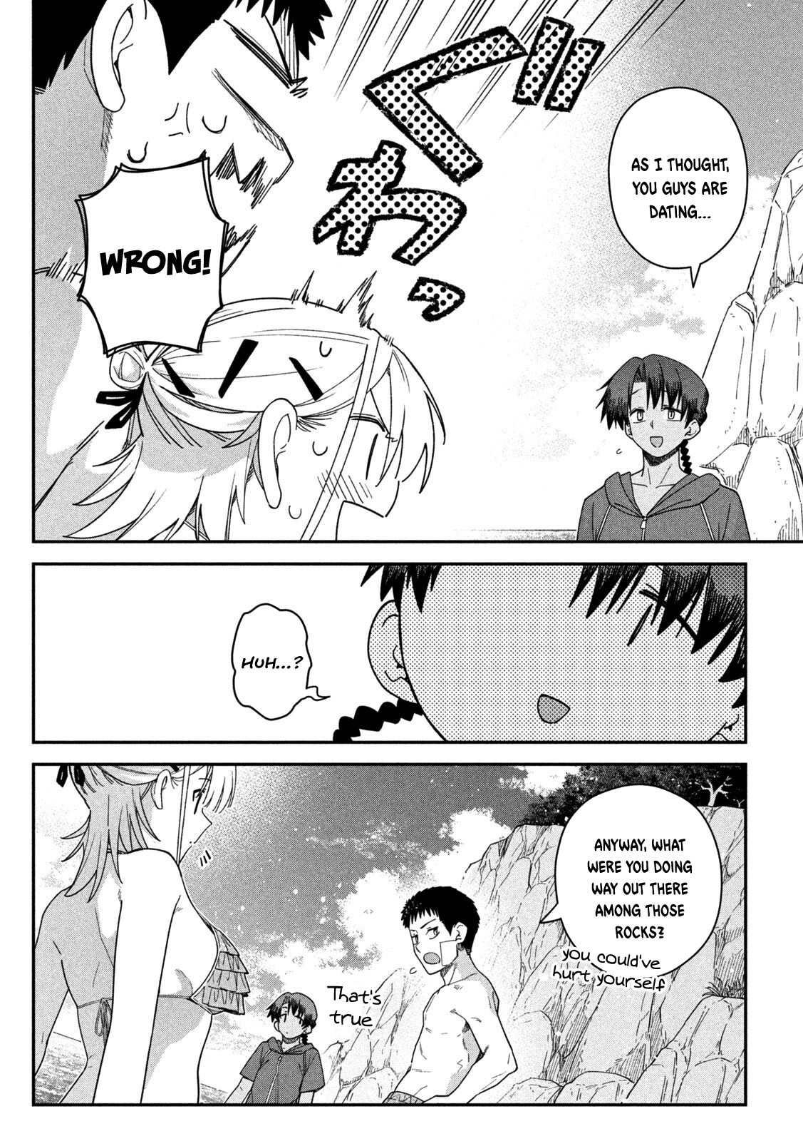 Himegoto Kakushigoto Chapter 18 page 11