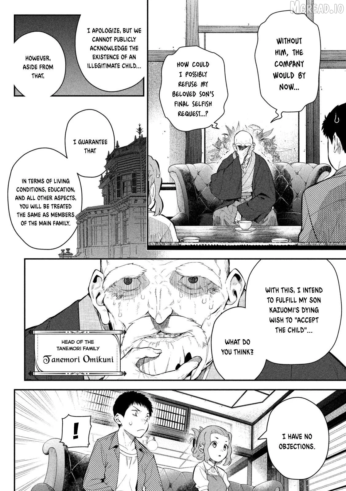 Himegoto Kakushigoto Chapter 2 page 8