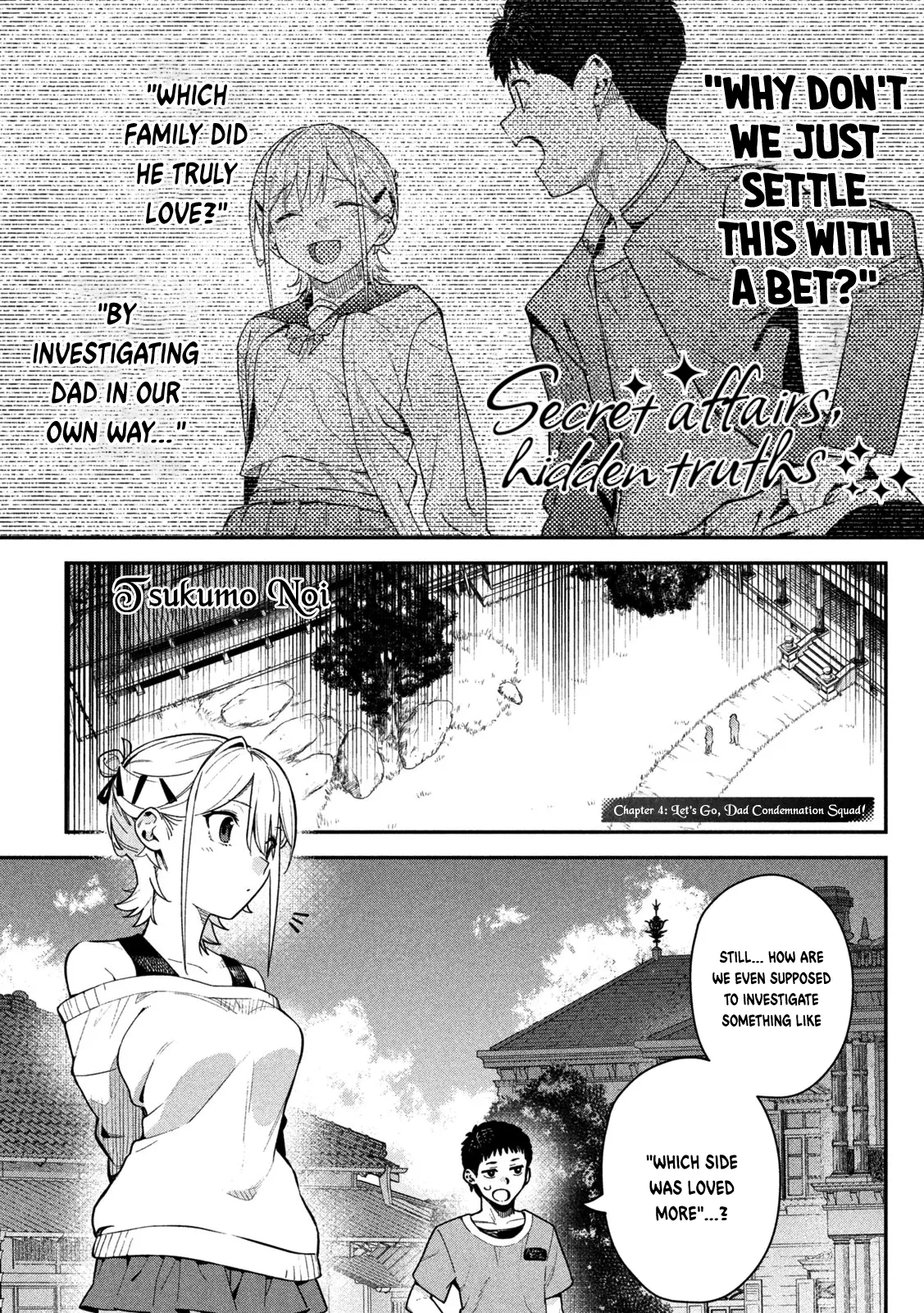 Himegoto Kakushigoto Chapter 4 page 2
