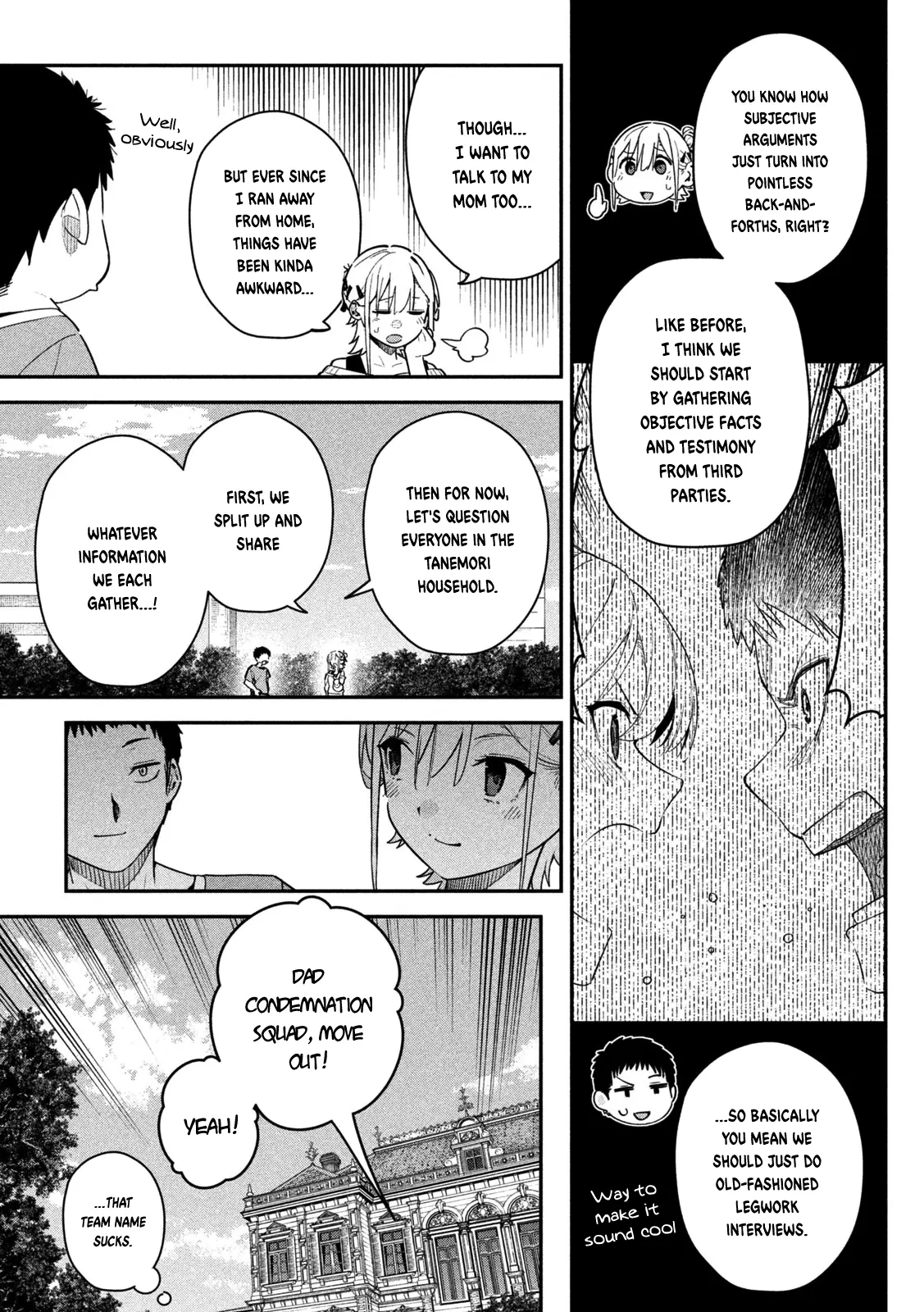 Himegoto Kakushigoto Chapter 4 page 4