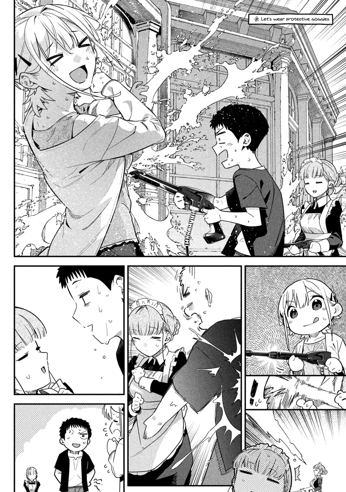 Himegoto Kakushigoto Chapter 4 page 16