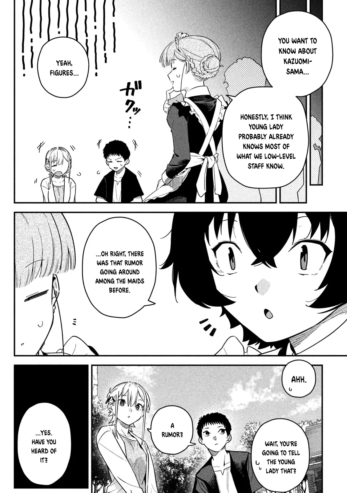 Himegoto Kakushigoto Chapter 4 page 22