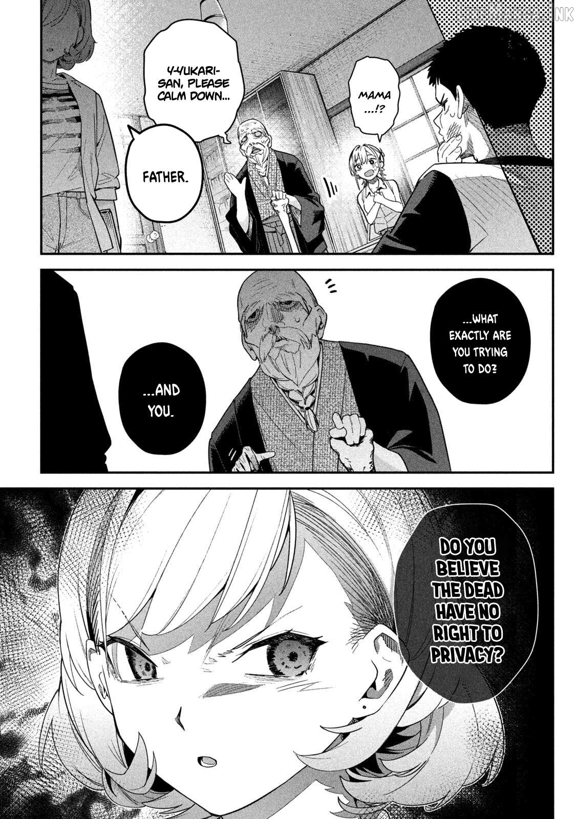 Himegoto Kakushigoto Chapter 6 page 12