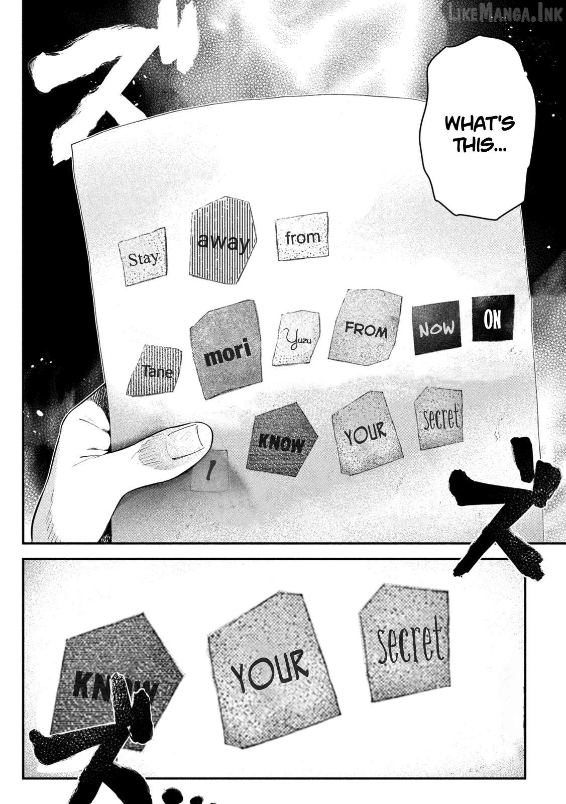 Himegoto Kakushigoto Chapter 7 page 18