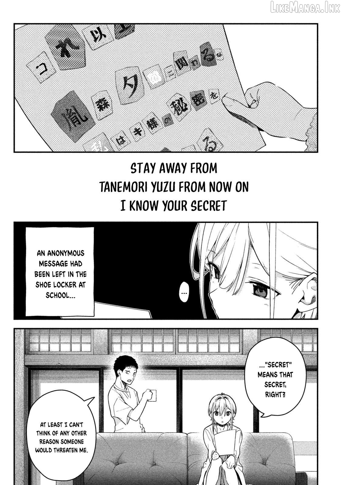 Himegoto Kakushigoto Chapter 8 page 3