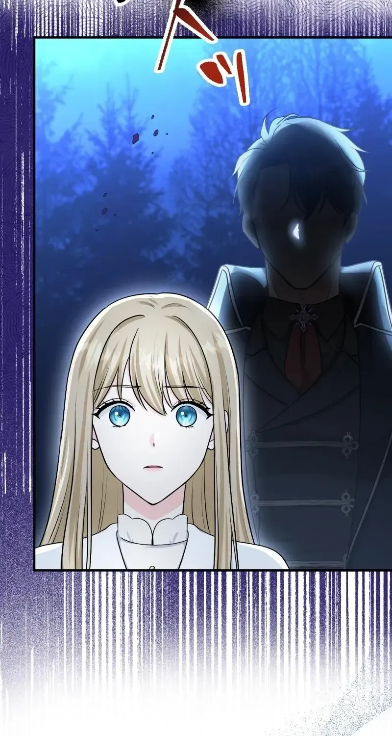 His Majesty Is My Ideal Boss! Chapter 2 page 103
