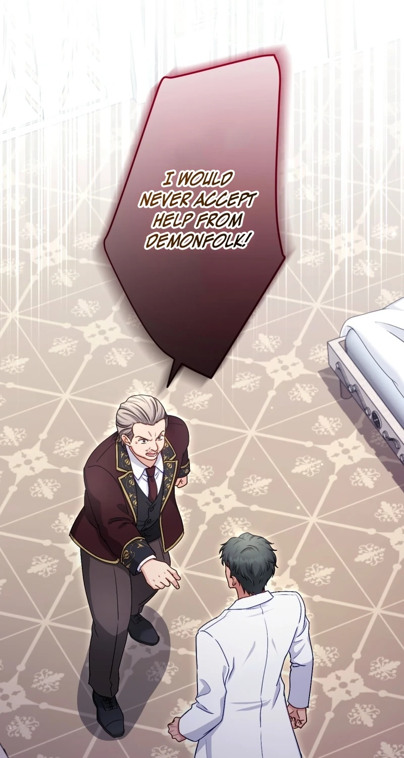 His Majesty Is My Ideal Boss! Chapter 23 page 2