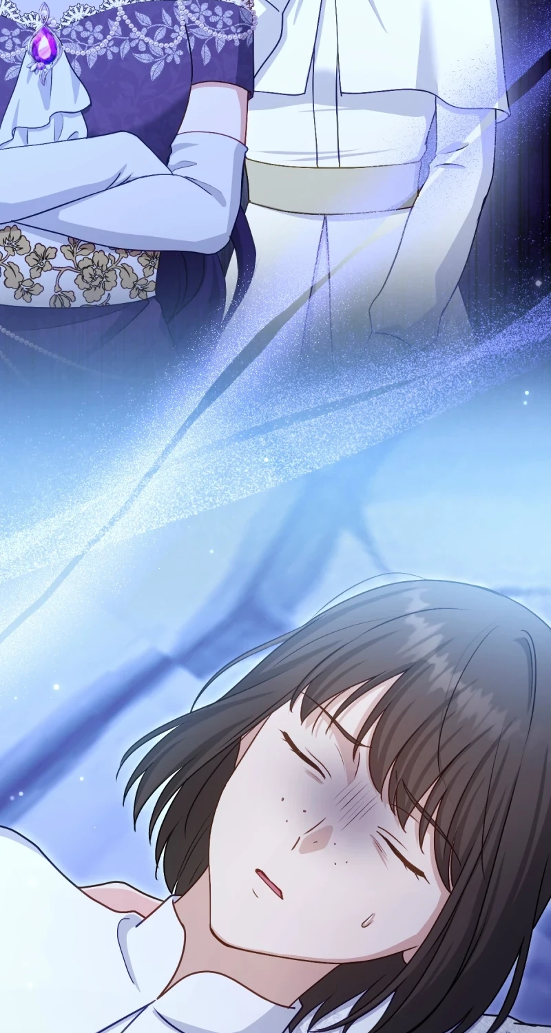 His Majesty Is My Ideal Boss! Chapter 24 page 7