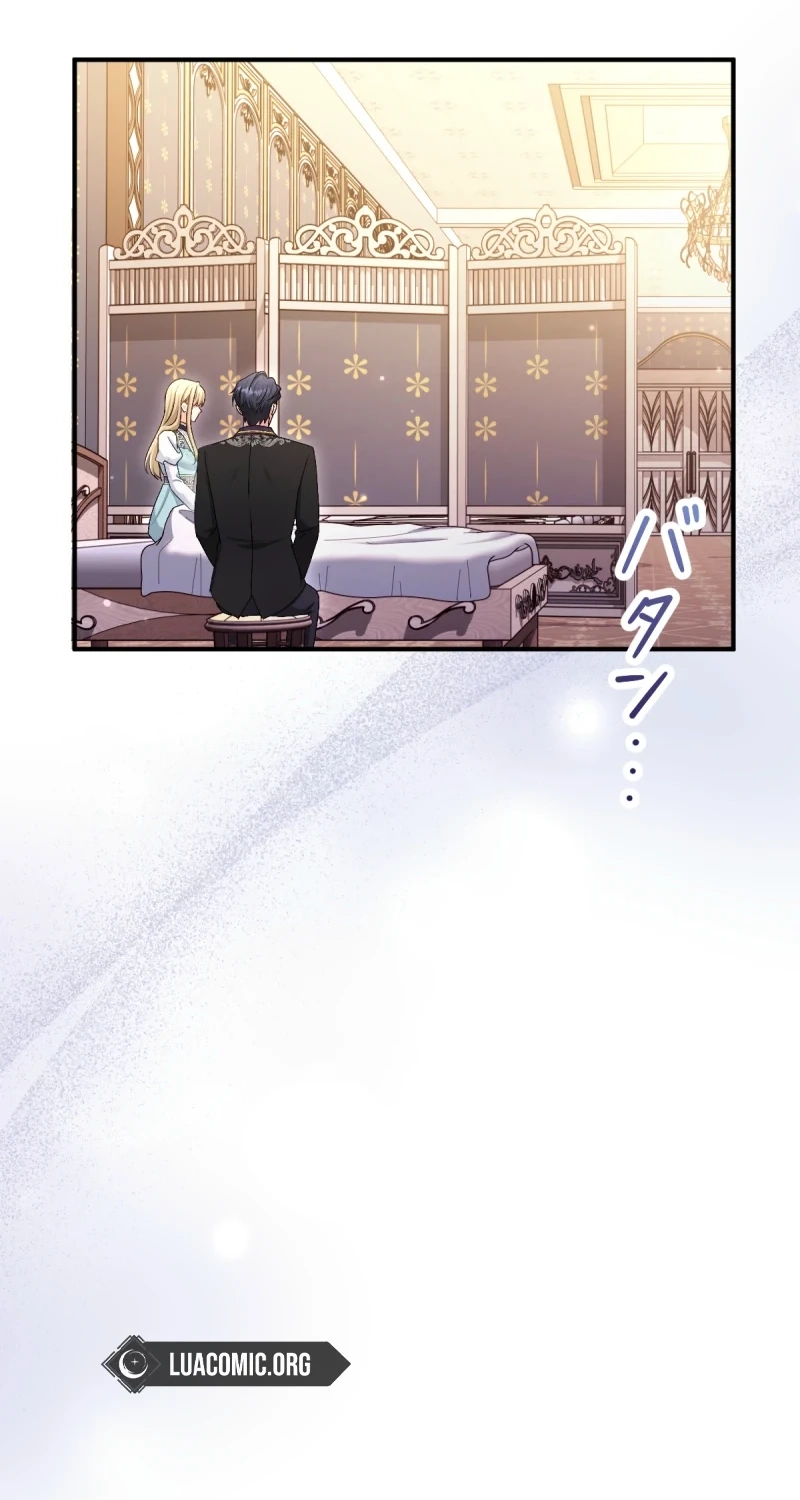 His Majesty Is My Ideal Boss! Chapter 24 page 69