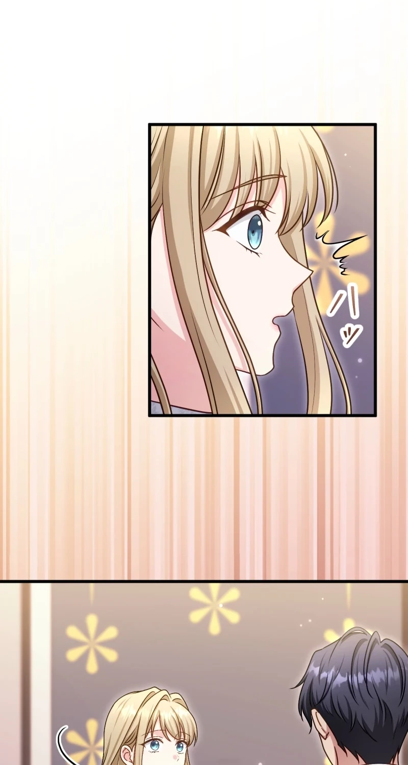 His Majesty Is My Ideal Boss! Chapter 24 page 72