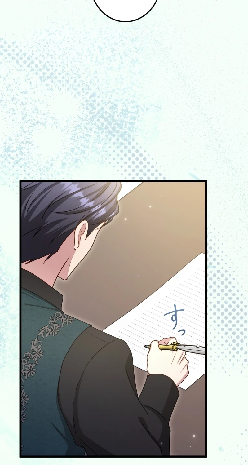 His Majesty Is My Ideal Boss! Chapter 26 page 9