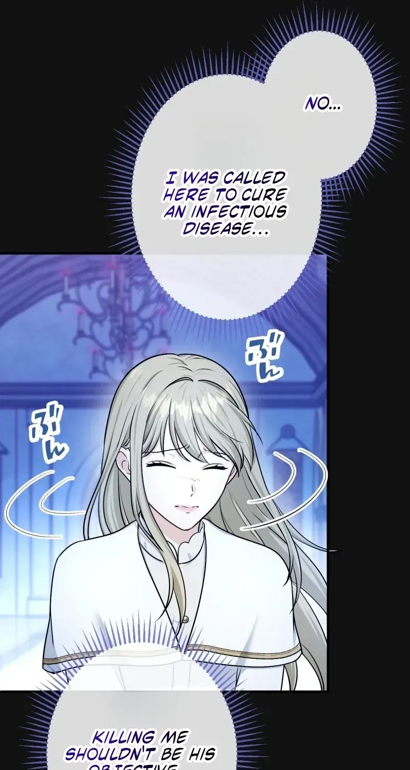 His Majesty Is My Ideal Boss! Chapter 3 page 6
