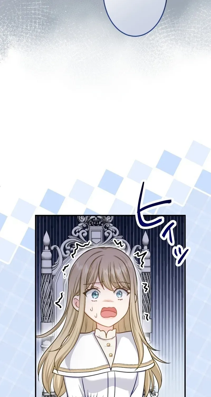His Majesty Is My Ideal Boss! Chapter 3 page 44