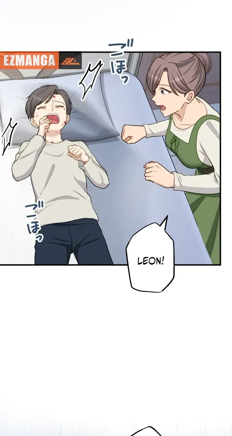His Majesty Is My Ideal Boss! Chapter 4 page 41