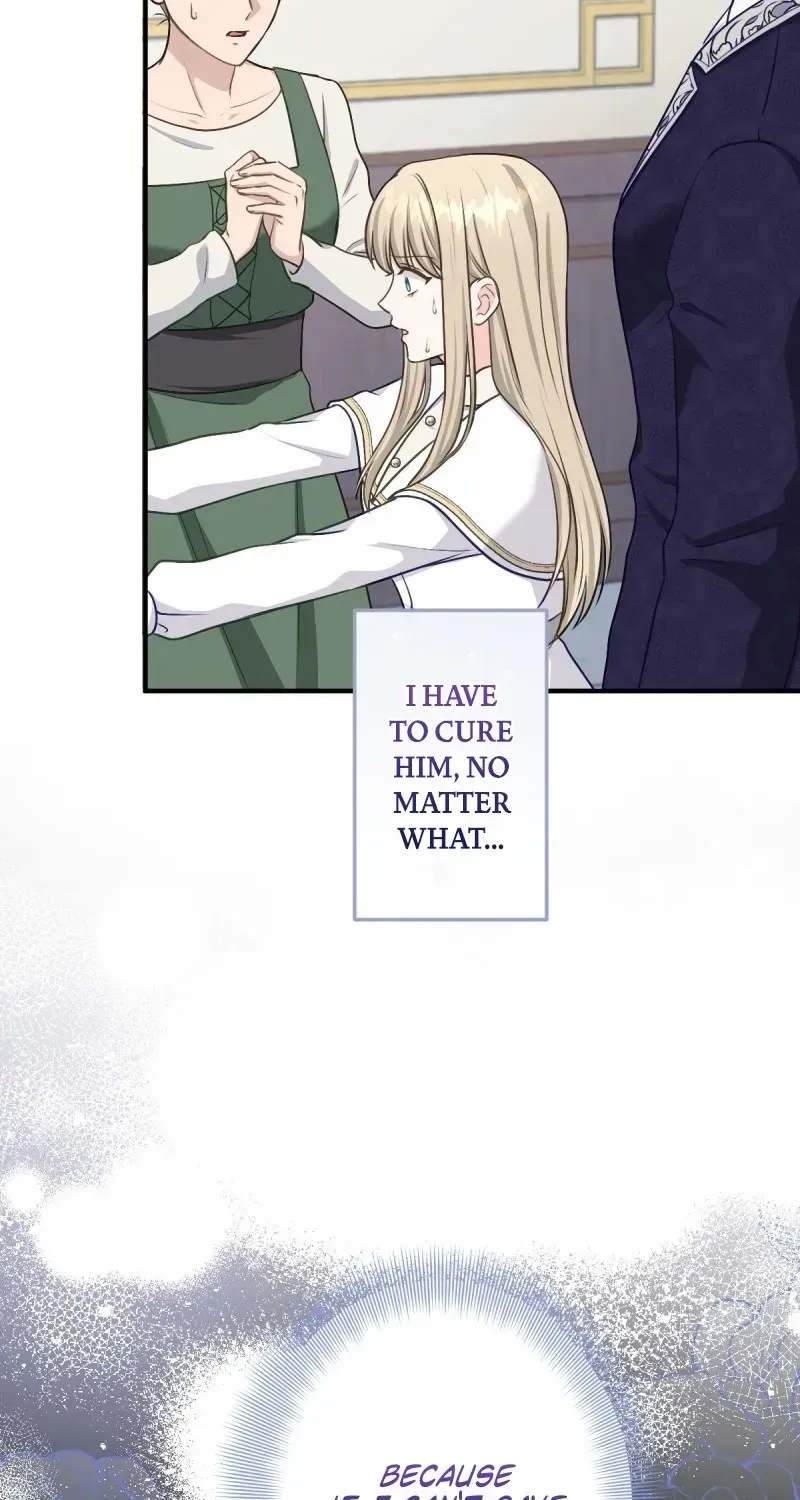 His Majesty Is My Ideal Boss! Chapter 4 page 51