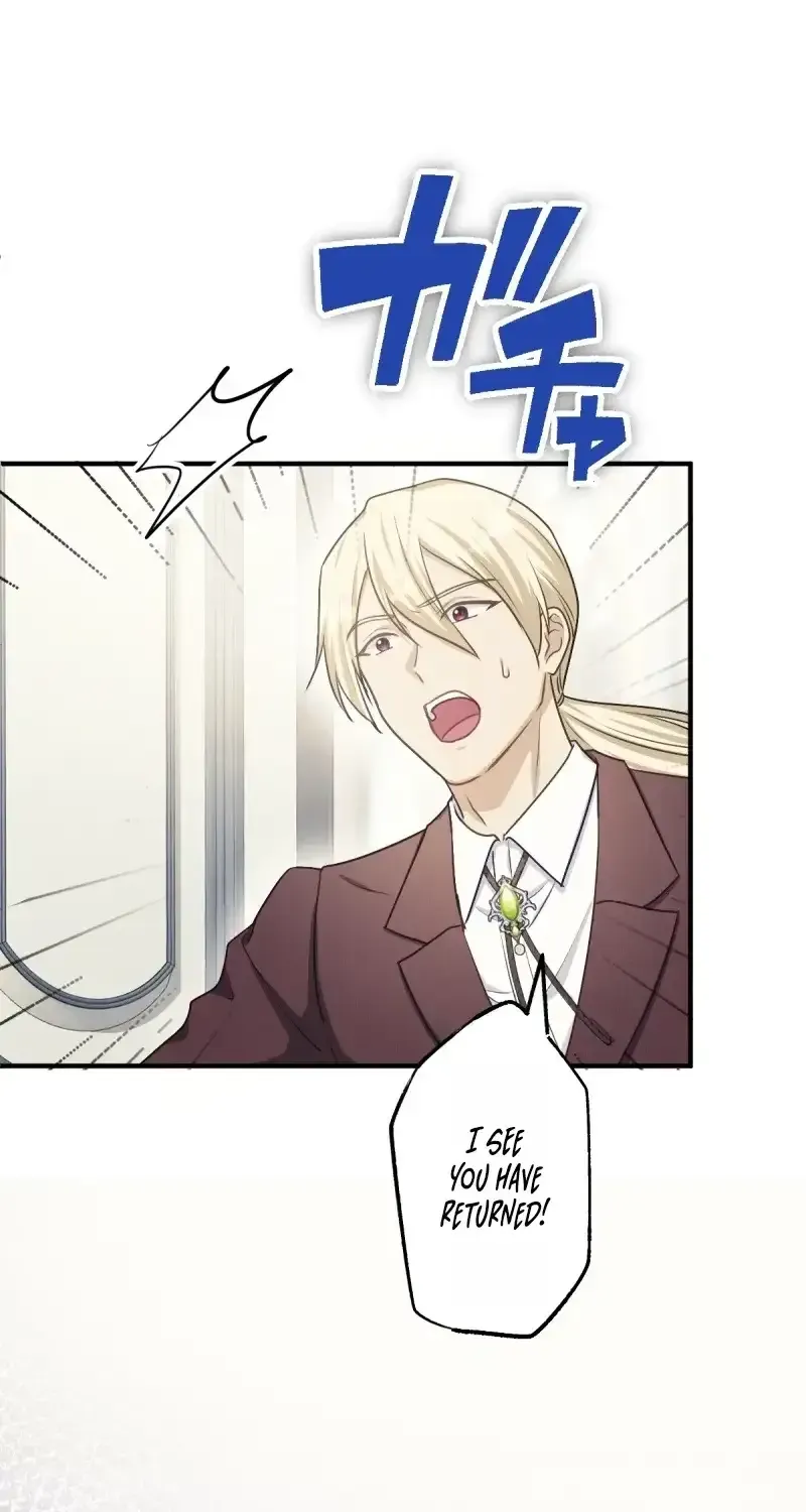 His Majesty Is My Ideal Boss! Chapter 5 page 1