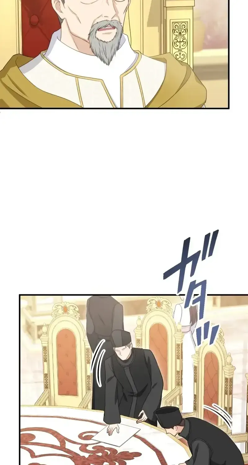 His Majesty Is My Ideal Boss! Chapter 6 page 8