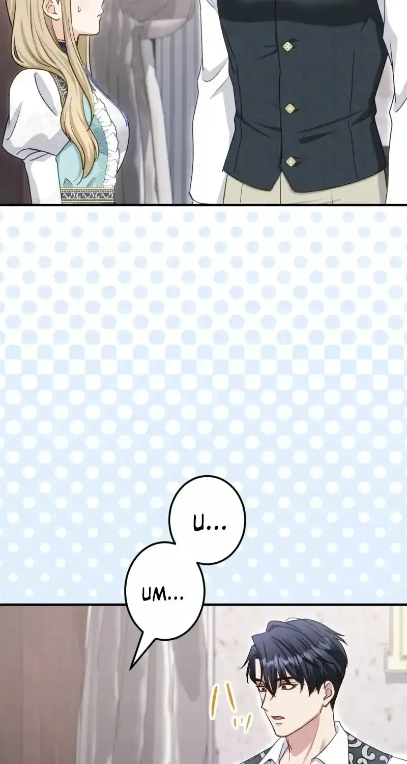 His Majesty Is My Ideal Boss! Chapter 9 page 71
